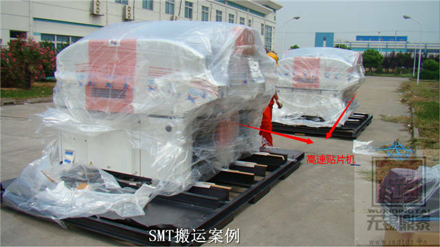 SMT貼片機搬運案例